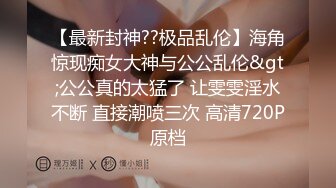 2024年5月，【重磅核弹】，顶级模特私拍，【金媛媛】黑丝御姐，肤白貌美眼神中全是春情