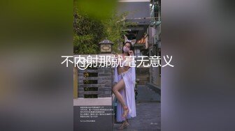 精东影业 jdkr-033 学妹告白