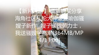 狂操肉感小骚货 撞击声不断