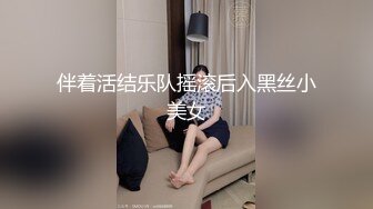 遇到肉棒就忍不住放进小穴主动抽插