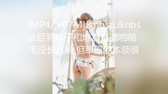 [MP4/ 486M] 风骚JK小学妹淫乳女神下面有根棒棒糖淫荡JK实习生榨干老板连射两次 魔鬼身材白虎粉逼