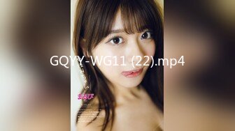 GQYY-WG11 (22).mp4