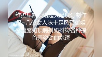 ✿绿帽娇妻✿绿帽人妻在被s绿主调教之后，始终不能忘怀，把绿帽人妻调教成小母狗，全程高能，逼水四溢高潮到神智不清