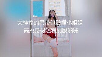 自录无水~极品少妇重口味直播【你的小阿姨】超大号道具自慰~玩子宫~大茄子塞B【33V】  (5)