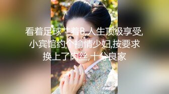 老哥深夜探花【全国大学生】约了个金发大奶少妇TP啪啪，69口交骑乘上位大力猛操很是诱惑喜欢不要错过