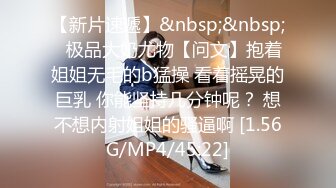 STP26880 萝莉少女 萌新极品网红美少女▌元气兔▌侍奉旅行者甘雨 馒头穴紧致白虎采精 把你的精液都射给我