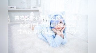 漂亮美腿少妇