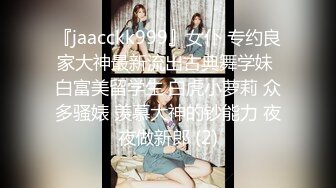 [MP4]蜜桃影像传媒PeachMedia 欲求不满痴女塞跳弹逛街