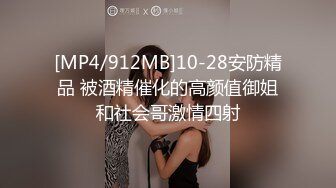 [MP4/ 672M] 新流出黑客破解摄像头偷拍 美容院年轻漂亮老板娘和房东儿子在按摩床偷情啪啪