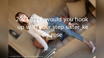 20210116_would you hook up with your step sister_keely rose