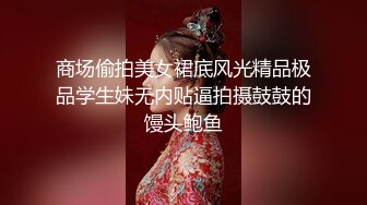 周末去女生家里约爱，乖巧听话屁股挺翘