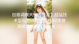 -蜜桃影像PC-162玉兔淫春蜜桃答礼女体盛宴