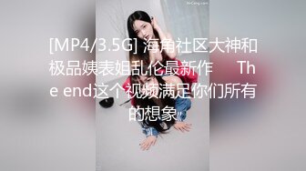 YC商場抄底反複自拍女神級長腿麗人透孔内褲前面隐約看到黑色