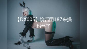 天花板级清纯白虎女神『米胡桃』✅cos坏坏小恶魔，被大肉棒注满了精液，酥酥的每一寸皮肤