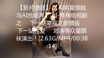 【新片速遞】《用利抽插》妹子刚走下个就来了，甜美骚女 ，手伸进裤子摸逼 ，撞击爆插屁股很Q弹 ，骑乘快速打桩爽翻1080P高清横版[1.04G/MP4/54:10]