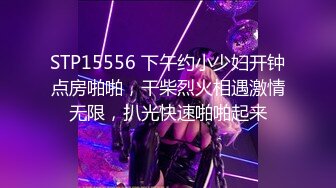 029SM女仆白丝母狗第二弹 深喉口交假鸡巴自慰被抽打肥臀