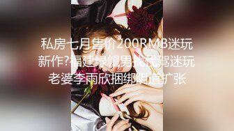 淫女绿妻鬼父乱伦【家有爱女初长成】✅05后都这么会玩吗 JK 白丝 猫耳朵 双马尾