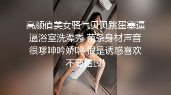 平时端庄的妻子第一次3P就给单男毒龙太闷骚了