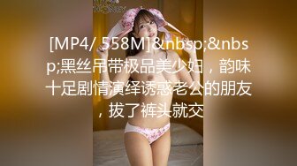 STP32847 【网红❤️反差婊】饼干姐姐✨ 极品淫欲舞蹈生姐姐 淫丝足交色诱弟弟 女上位瞬间小穴包裹肉棒榨精 顶撞子宫口爆吞精