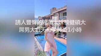 【新片速遞】 清纯的良家骚妹子，颜值很高听狼友指挥慢慢脱光诱惑狼友，表情好骚各种展示揉奶玩逼看特写，浪叫呻吟好刺激[465MB/MP4/01:05:48]