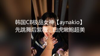 黑丝眼镜熟女伪娘 你好会 好性感的小阴蒂 好肥的大屁屁 哦靠喷了 吃药多年皮肤细腻 菊花粉嫩 被小哥哥操失禁了