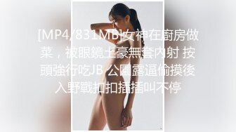 自慰骚女友