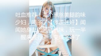 『青春无敌❤️花季少女』“不要了不要了骚逼都要被干坏了，高潮很多次了爸爸放过我”听着骚母G两张嘴都被塞满一边被操一边呜呜呜的声音真的太棒了