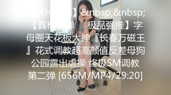 【露露儿酱】小区的物业美女真骚，办公室偷偷玩跳蛋，到厕所自慰，奶子大逼逼肥美 (2)