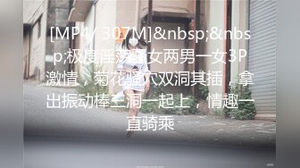 ✨泰国纹身网黄少女「Yammy」OF日常性爱生活私拍 反差少女沉沦男友超大鸡巴【第二弹】(9v)