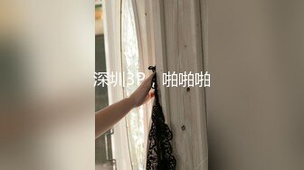 STP33751 糖心Vlog 细腰丰满奶白胴体 绝美长腿御姐椅子上自慰潮喷 瑜宝