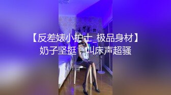 新鲜出炉，后入