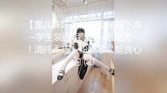 【某某门事件】第286弹 哈尔滨医科大学❤️宦雅昕❤️激情艹逼三洞全开淫荡至极，后入猛艹几下