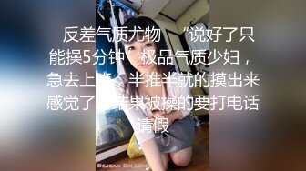 [MP4/549M]3/24最新 黑丝员工贝贝遭裁员与总裁肉体交易被无套内射嫩逼VIP1196