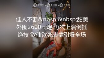 米胡桃-乖巧听话的黑丝女仆，随时都可以供主人中出内射