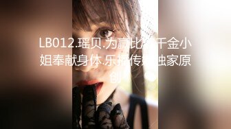 ★☆稀缺资源☆★12-7 被干哭漂亮女神第三天后续，又是两炮，女神圆脸清纯无敌漂亮，水灵灵的大眼睛，女神学会了享受，非常投入 忘我的表情 (1)