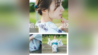 [MP4]国产骚女『下面有跟棒棒糖』最新力作-风景绝美美加大瀑布前绝顶自慰高潮 白丝吊带女神在落地窗前摁着被操