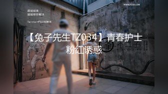 [259LUXU-1338] ラグジュTV 1325 清楚で知的な地方アナウンサーが緊張の面持ちでAV初出演！！