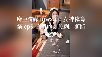 年龄不大丰满身材美乳妹子约炮双人啪啪眼镜蒙上红带子玩弄逼逼1小时暴插很是诱惑不要错过1