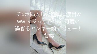 【超精品泄密】上海模特曲嘉惠等7位美女图影泄密