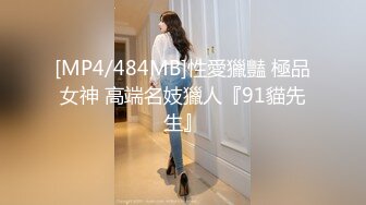 [MP4/ 2.28G] 户外3P，凌晨一点半几个00后驱车到郊外打野战，小萝莉怕鬼，男主说应该是鬼怕我们