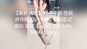 MCY-0229 夏晴子 迷奸痴迷已久的性感大嫂 沉迷背德快感 麻豆传媒映画