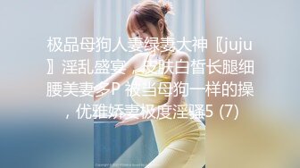 STP18451 麻豆传媒特别企划-女神羞羞研究所EP4 探索女神高潮不止的秘密-秦可欣-沈娜娜