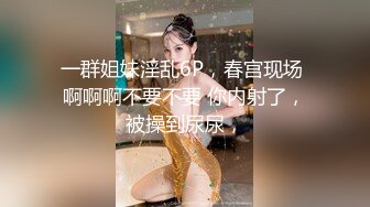 风骚杭州少妇女导游经验丰富搞得老外很爽