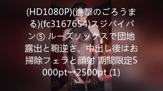 休息了两天的村长出击路边按摩店老板娘赶时间没搞成500块搞了个饥渴妹子村长干趴了还没满足