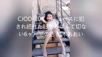 八月末来个王炸，真正的处女【18岁处女求破】纯素颜上镜，处女膜清晰可见，还是个嫩妹，逼逼挺粉一线天 (2)