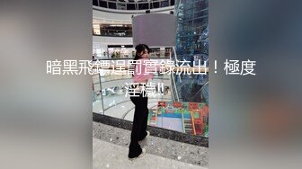 【自录】大奶少妇【AI小娇妻】黑白双丝肉感身材，假屌抽插骚穴喷水，5月直播合集【27V】  (18)