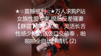 [MP4/566MB]害羞美臀女大生灵灵第一次感到性爱原来如此美妙！无码3P