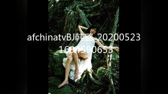 afchinatvBJ韩璐_20200523_1694590653