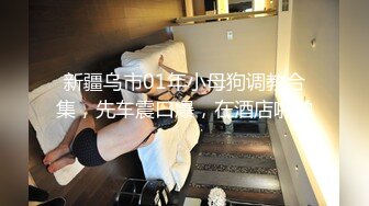 [高清无水印]91四驱兄弟最新作品-长腿女模穿着女仆装啪啪