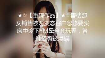 02年上海美少女，甜美萝莉音：‘啊哥哥，来舔我下面，用力顶我啊啊’，揉奶秀骚臀 奶子好柔软！